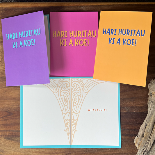 Te Reo Māori Birthday Card - Hari Huritau ki a koe with a pink cover and orange text. The inside is a light cream colour with a pink border and the text reads WHAKANUIA!